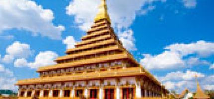 Khon-Kaen